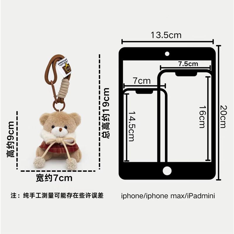 Plush Bear Bag Charm, Caped Teddy in a Checked Cape on a Braided Cord, 19 cm Drop, Two Colours, shown with the full range